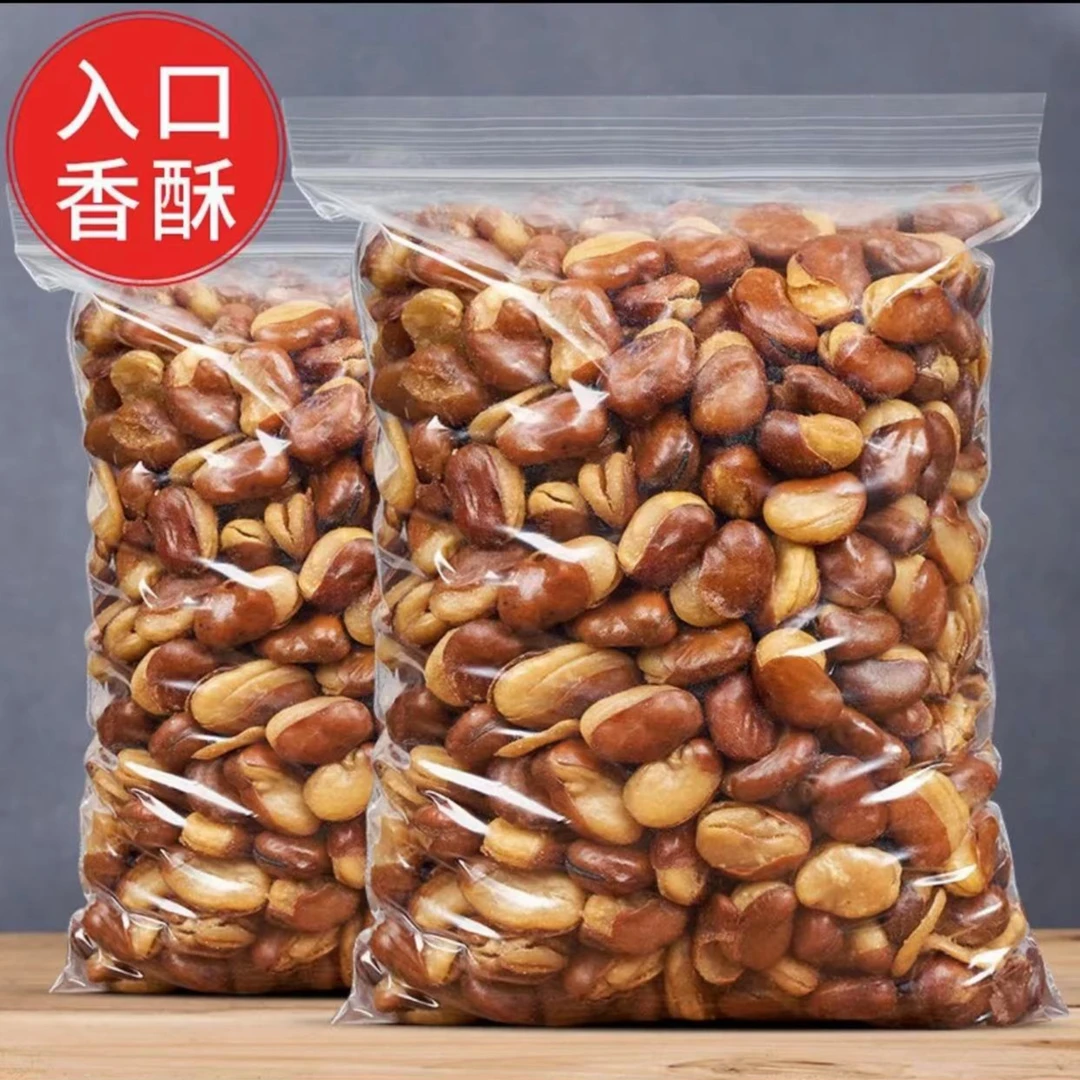 香酥蚕豆4斤新鲜兰花豆牛肉味4斤胡豆整箱批发150g香辣味蚕豆