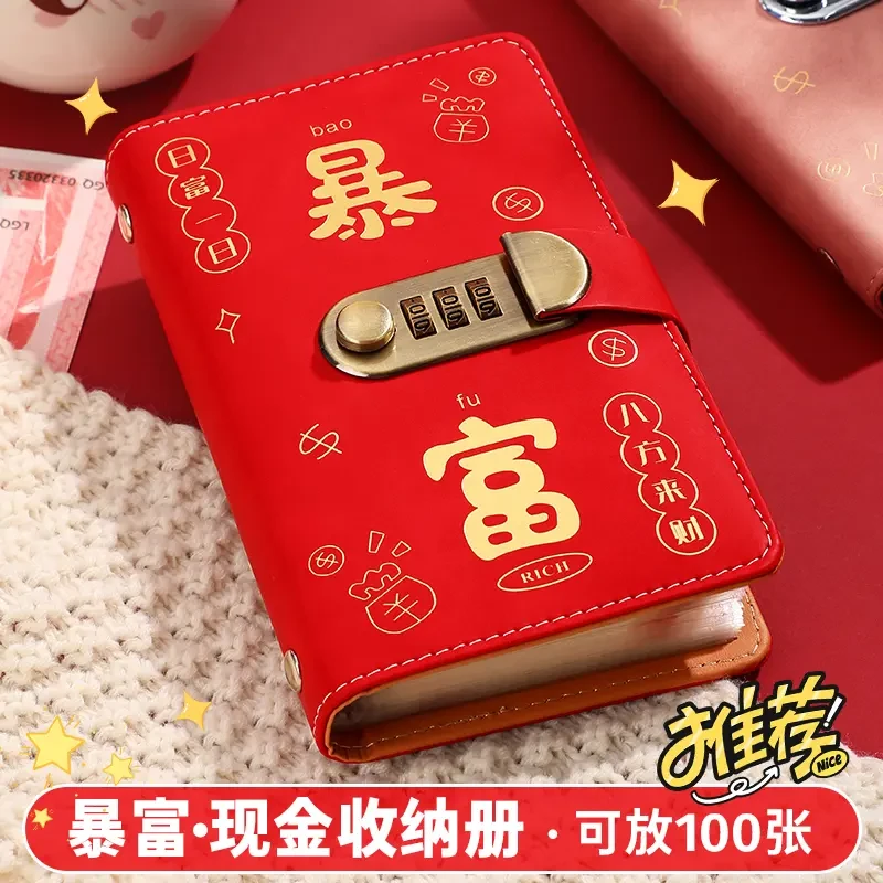 现金存钱本只放现金收纳袋大容量2024新款加厚网红理财防水收纳册