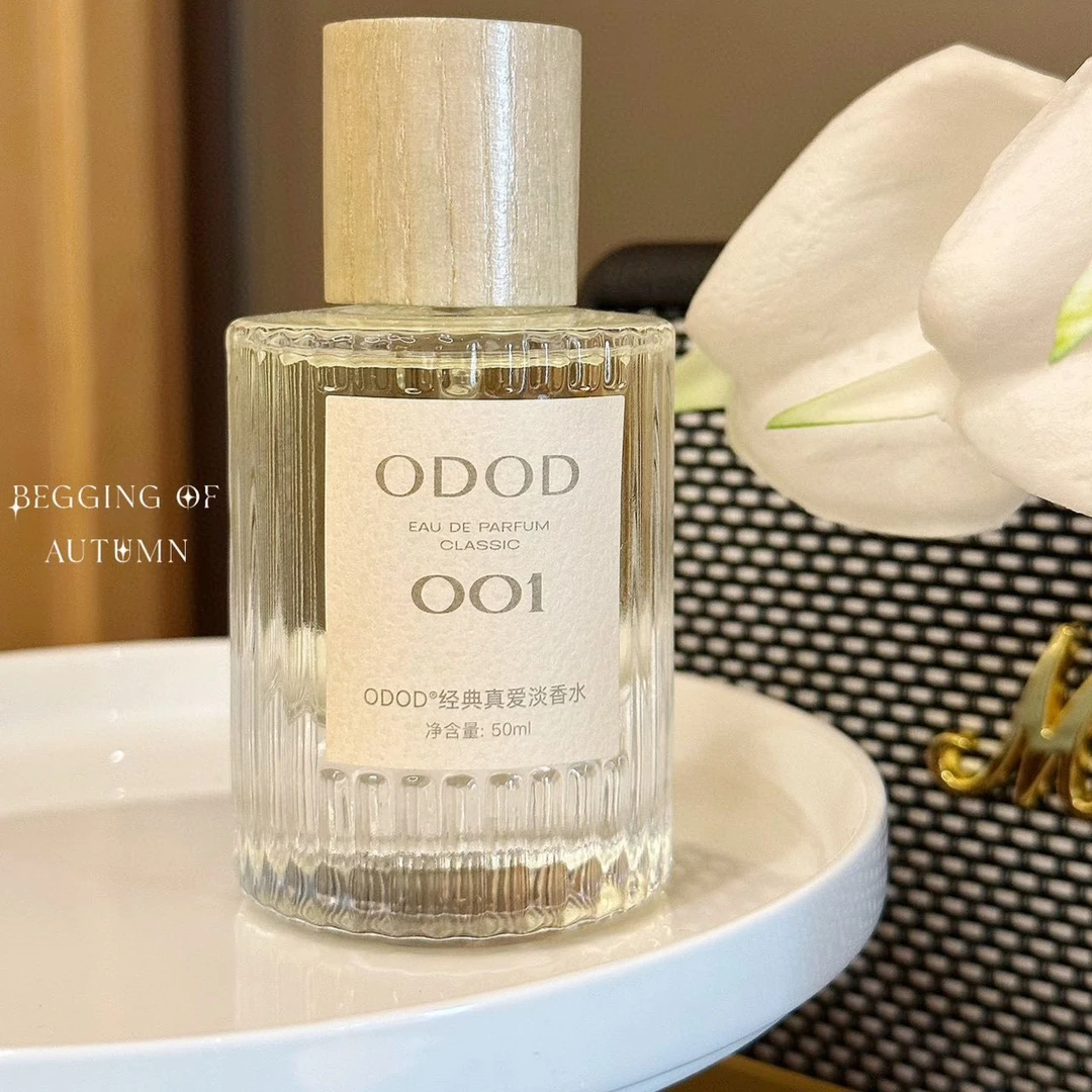 ODOD同款学生玫瑰香水男女学生持久留香女士粉色夏日经典银色清新