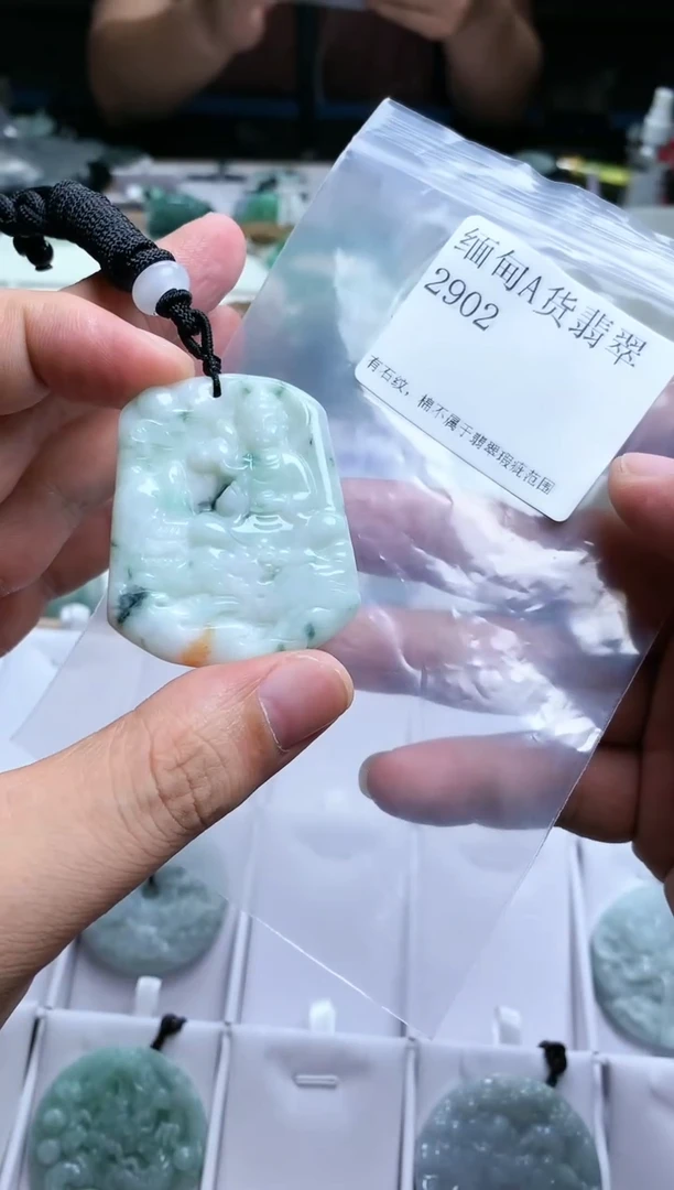 【闪购商品】翡翠颈饰未镶嵌2902挂件