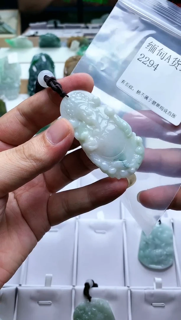 【闪购商品】翡翠颈饰未镶嵌2294挂件