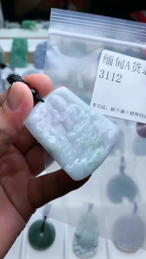 【闪购商品】翡翠颈饰未镶嵌3112挂件