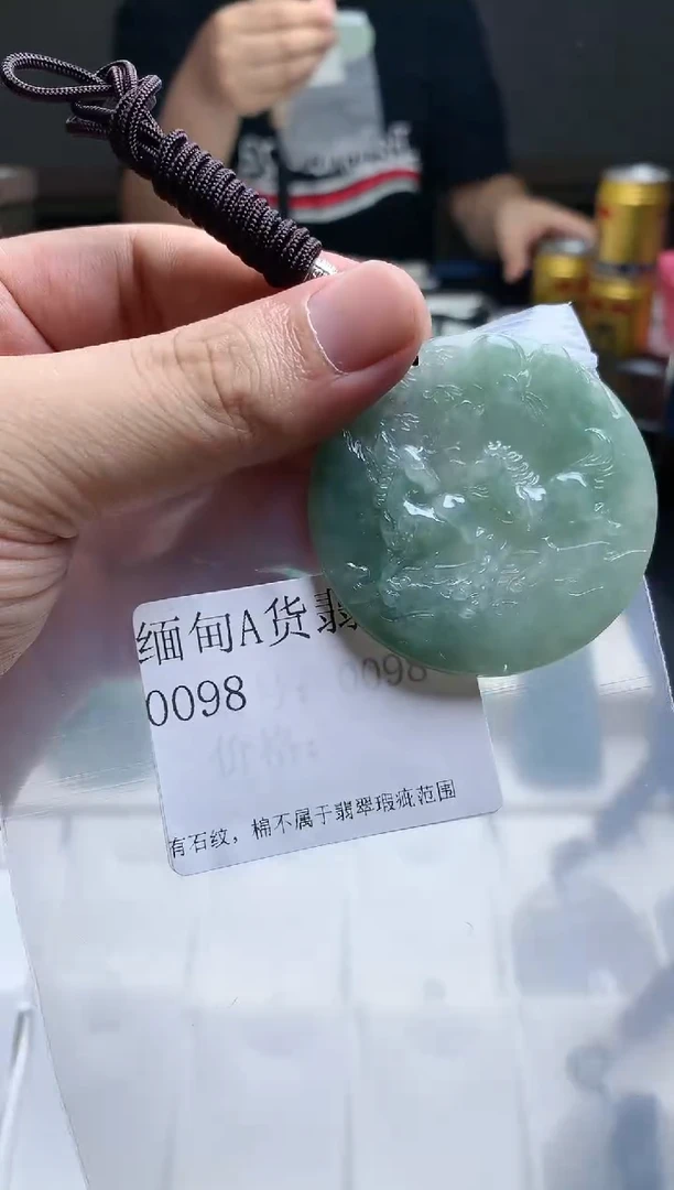 【闪购商品】翡翠颈饰未镶嵌0098挂件