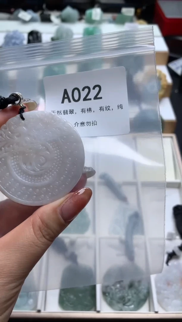 【闪购商品】翡翠颈饰未镶嵌a022挂件