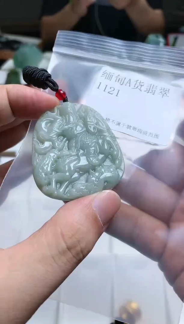【闪购商品】翡翠颈饰未镶嵌1121挂件