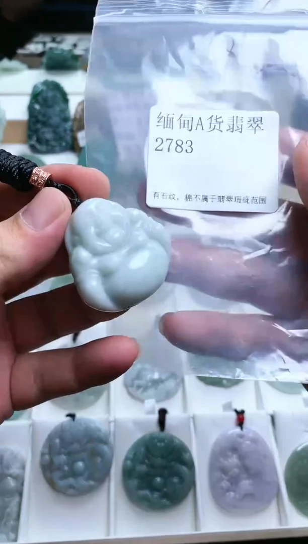 【闪购商品】翡翠颈饰未镶嵌2783挂件