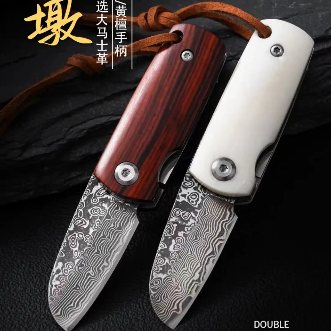 小盼手工段打高硬度大马士钢折刀