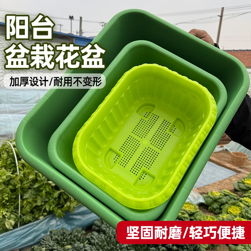 阳台种菜盆家庭霍伦种菜神器长方形塑料长条花盆槽盆栽蔬菜种植盆