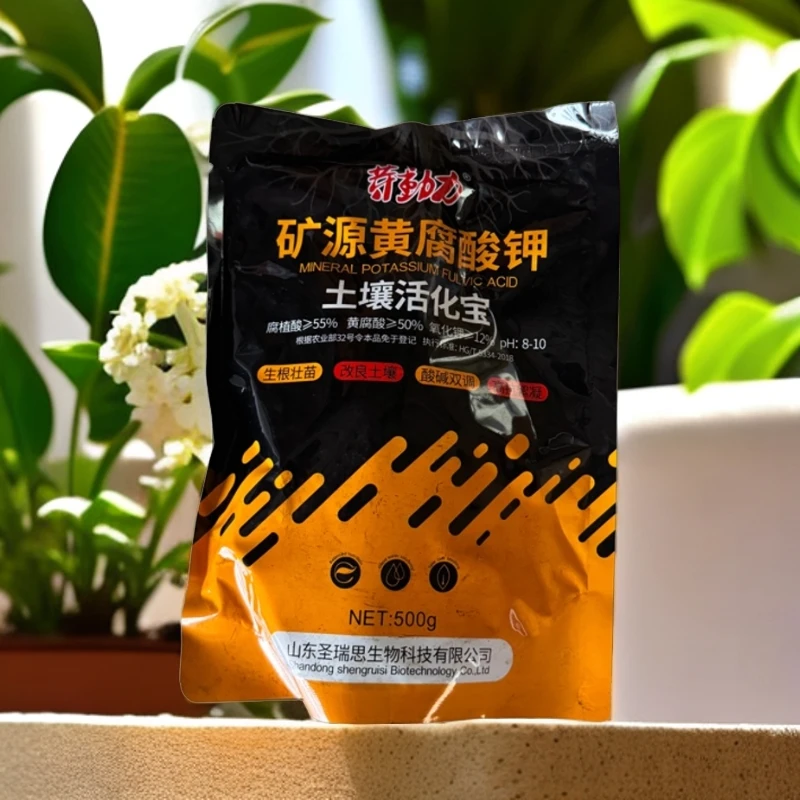 矿源黄腐酸钾生根促长科技食用增效抗逆改良水溶农业酸碱
