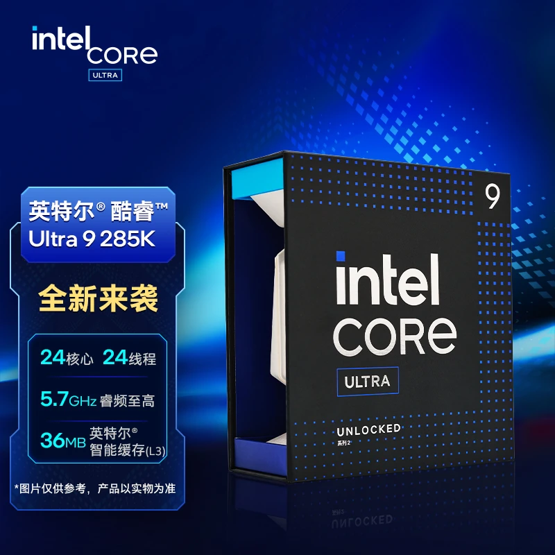 英特尔酷睿Ultra 9 285K处理器搭微星Z890刀锋暗黑电脑主板套装