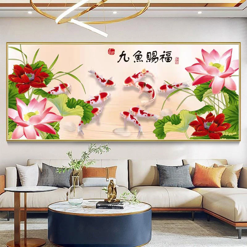 九鱼赐福十字绣2024新款线绣客厅自己绣现代高端爆款年年有余花卉