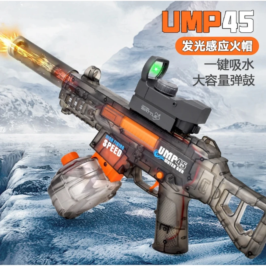UMP45型连发大容量滋水枪户外戏水儿童玩具发光电动脉冲连发水枪