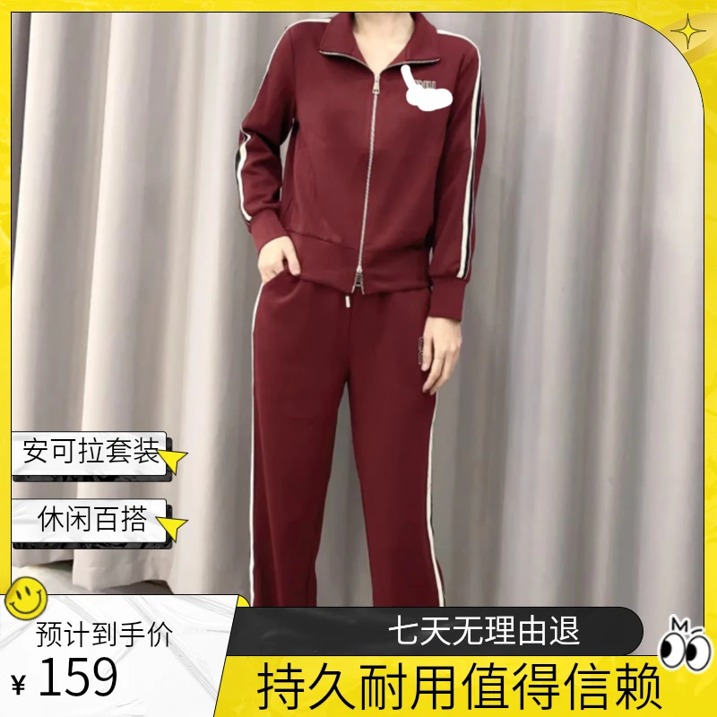 2024秋季爆款安可拉红运动休闲百搭洋气宽松套装