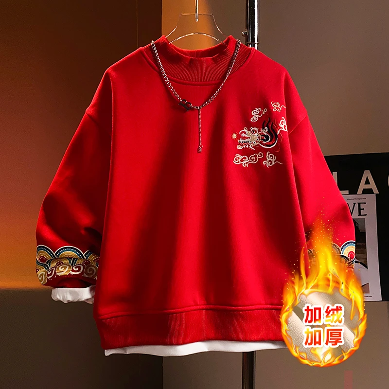 【贝伊萌】男童冬季红色国潮拜年服加绒加厚洋气卫衣DF-卫衣2043