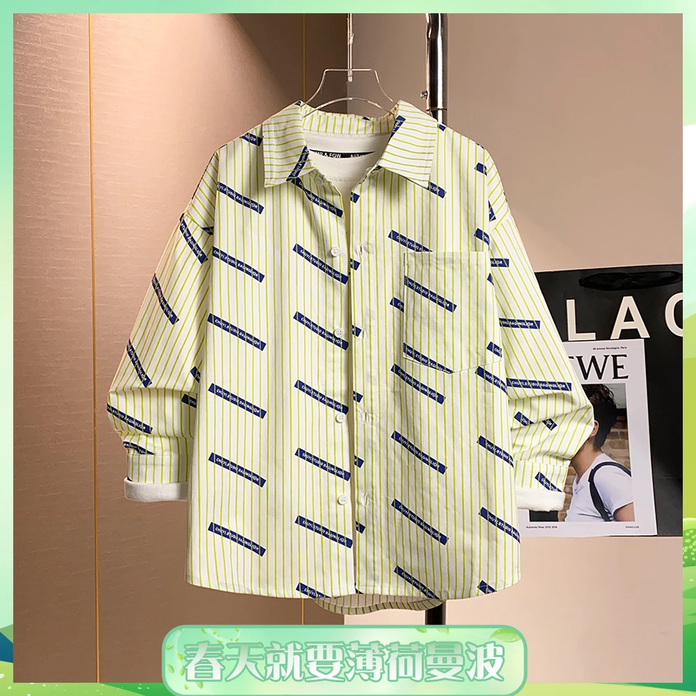 【贝伊萌】男童2024春季新款时尚条纹衬衫洋气打底衬衣DF-衬衫2140