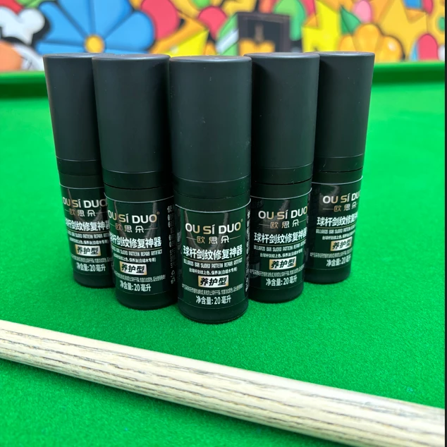 台球杆剑纹修复神器抛光上蜡润滑防开裂保养油（大头杆枫木杆禁用）