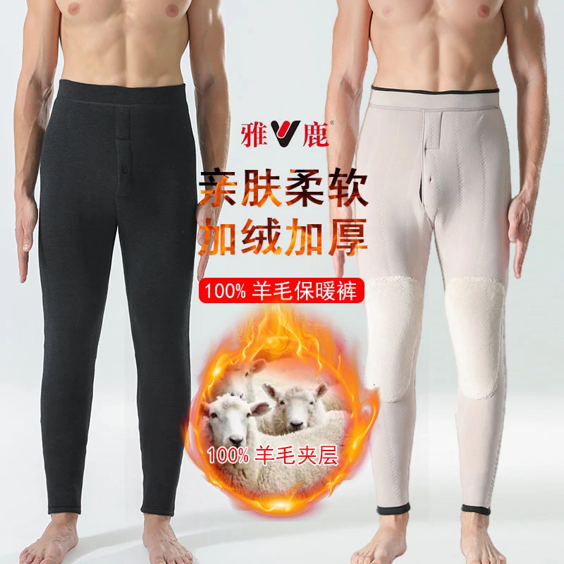 V/雅鹿男士100羊毛保暖裤高腰护膝加绒加厚棉裤女士修身羊毛裤
