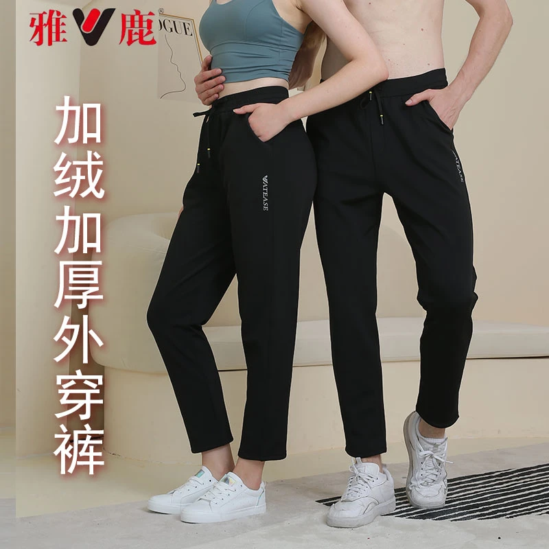 V/雅鹿男士加绒加厚外穿保暖裤弹力修身加绒宽松休闲裤百搭裤子