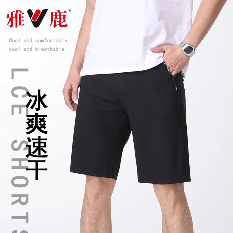 V/雅鹿2023夏季新款男士冰丝短裤弹力运动薄款休闲五分裤宽松透气