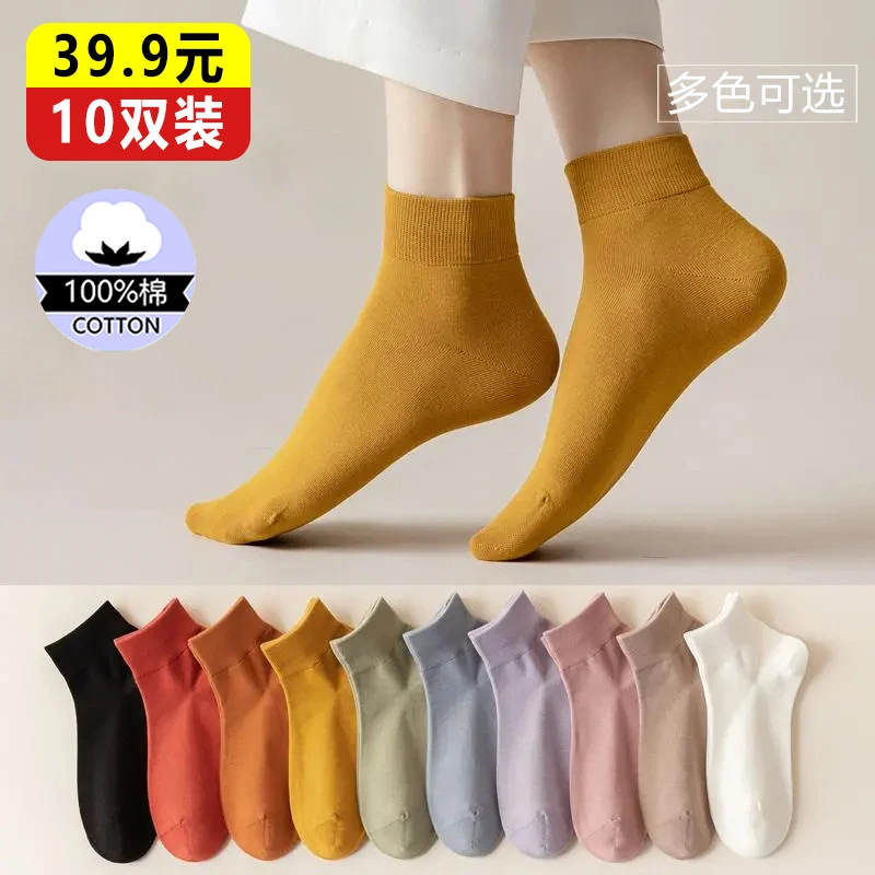 【女士专属防臭袜】四季款ins新疆棉防臭女袜 运动袜-吸汗透气
