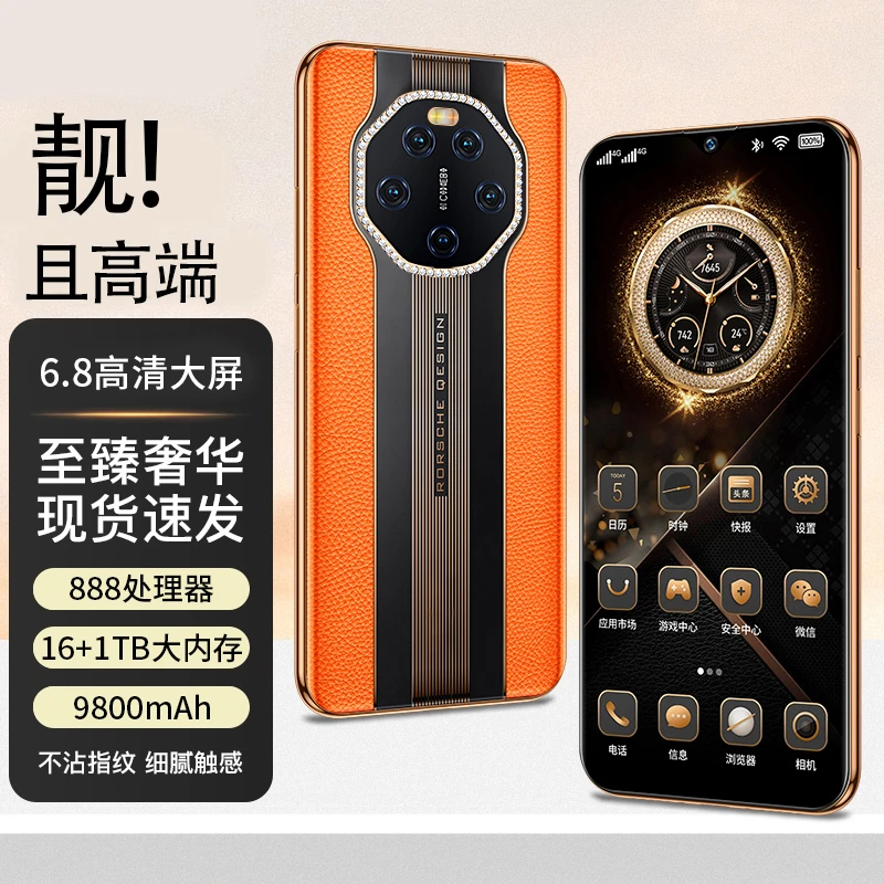 【商务轻奢】全网通5G智能手机16G+1TB双卡真皮后盖全面屏奢华手机