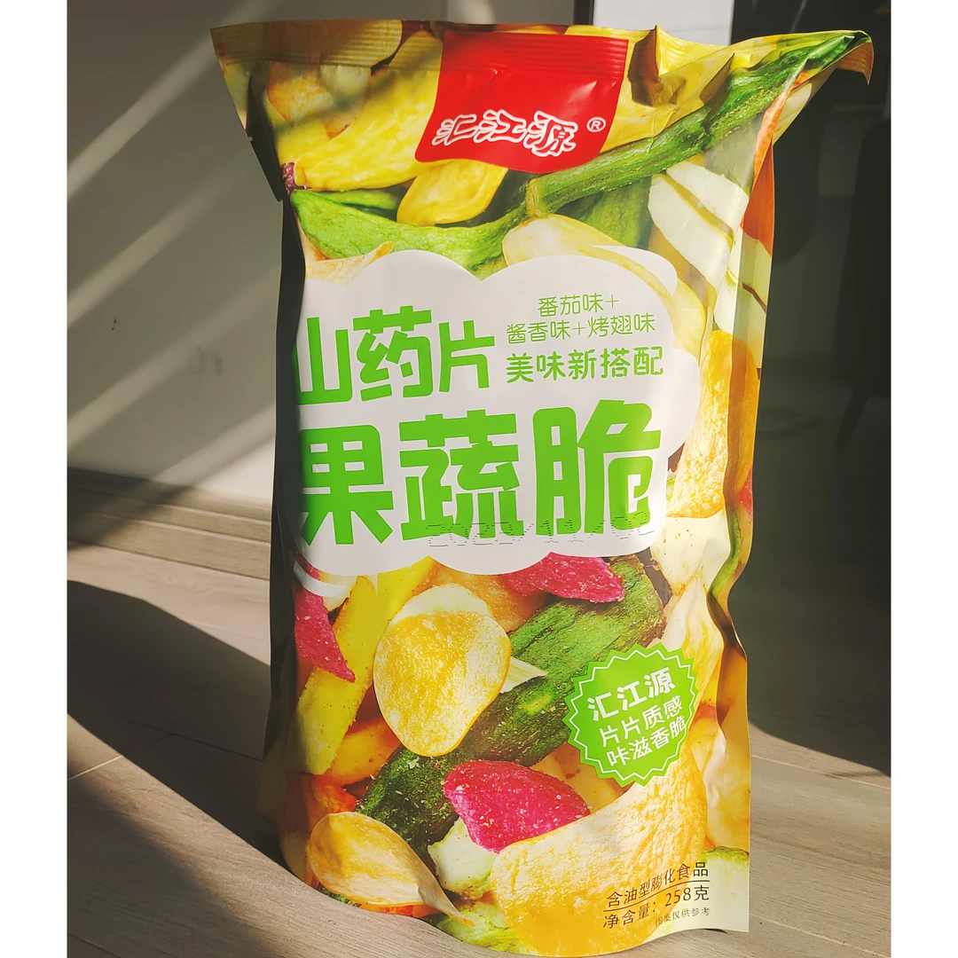 汇江源山药片果蔬脆番茄酱香烤翅味包装休闲便捷解馋网红膨化零食