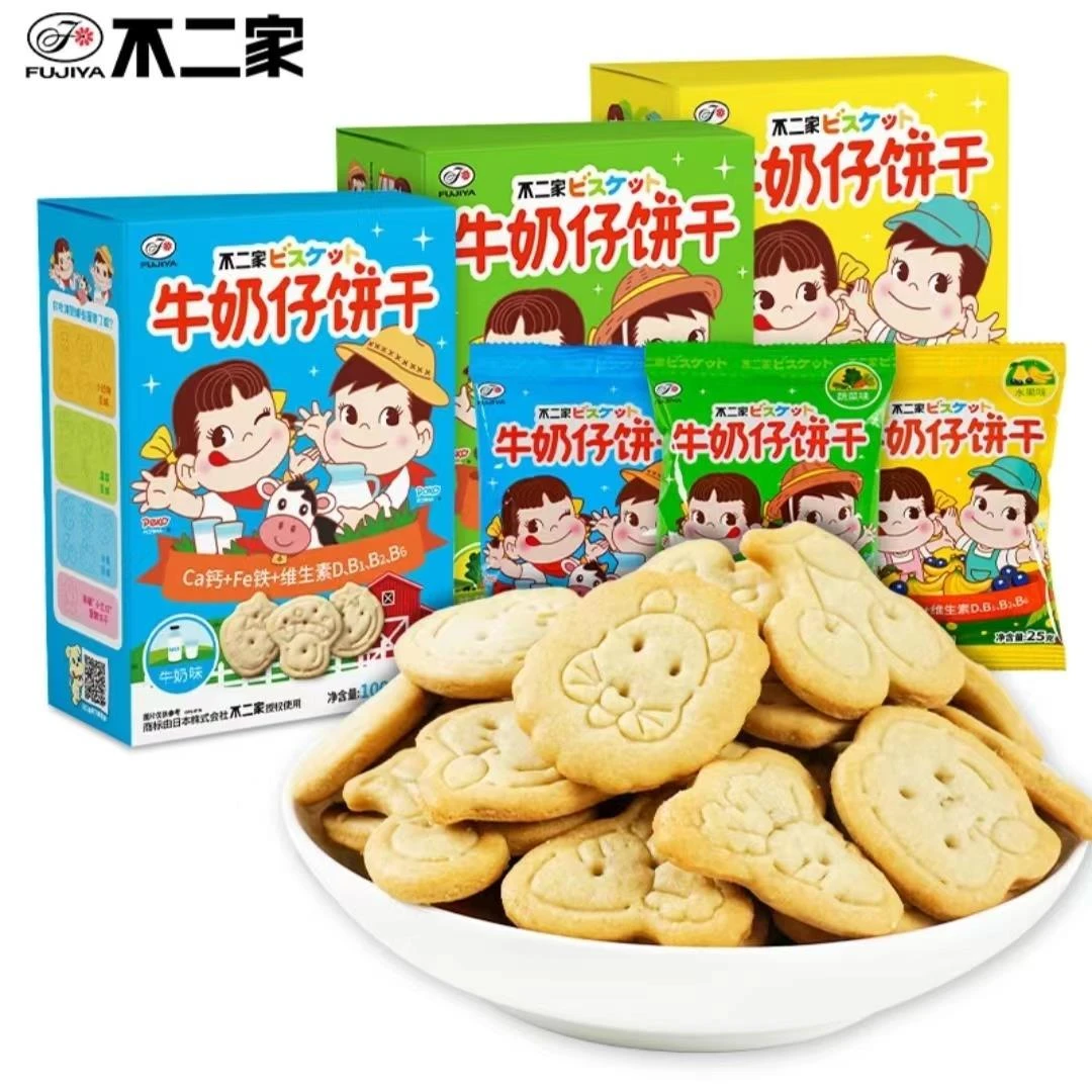 不二家牛奶仔饼干100g不同口味儿童营养早餐下午茶零食爆款解馋饿