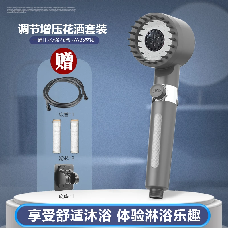 森孜三合一增压喷头多动能按摩过滤淋浴花洒防爆强劲可拆卸高压