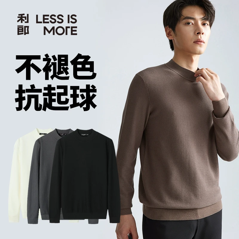 【抗起球精梳棉】利郎24冬季新款商务休闲男士圆领针织毛衫A4DMS002