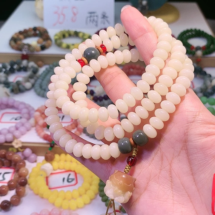 白玉菩提手串设计