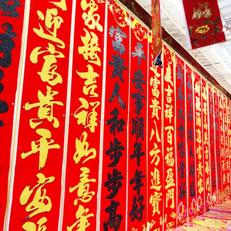 对联【工厂直销】2025年春联蛇年烫金新春装饰过年大门新年尺寸齐全