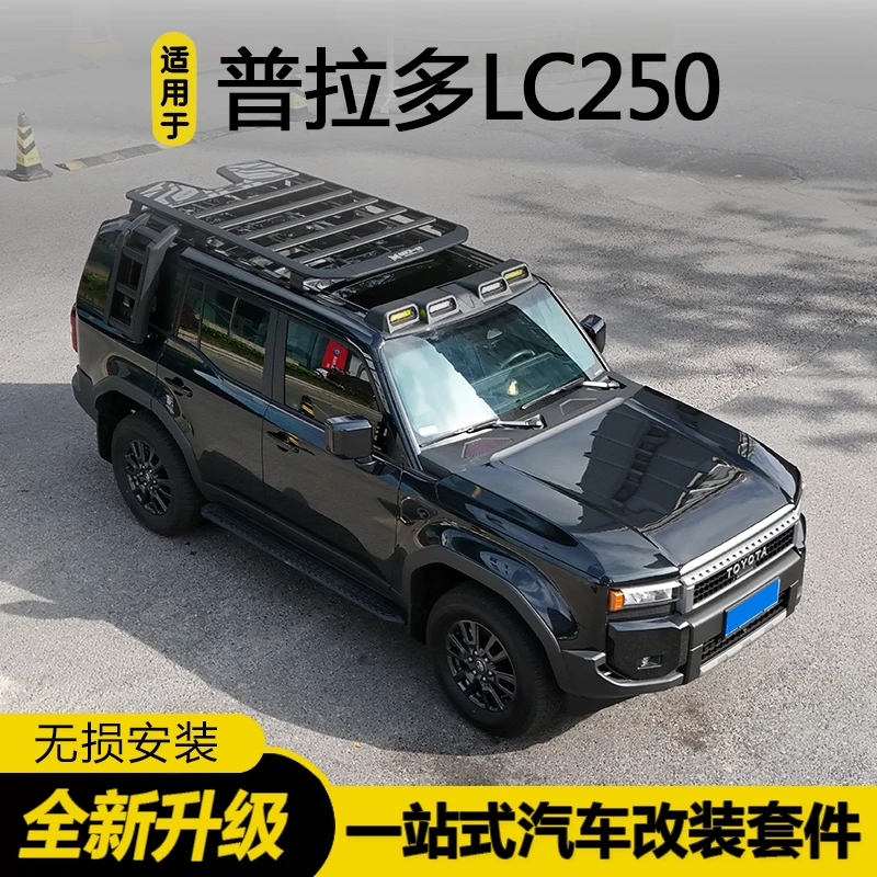 适用于新款普拉多车顶扰流板射灯降噪霸道车顶拓展平台改装侧爬梯