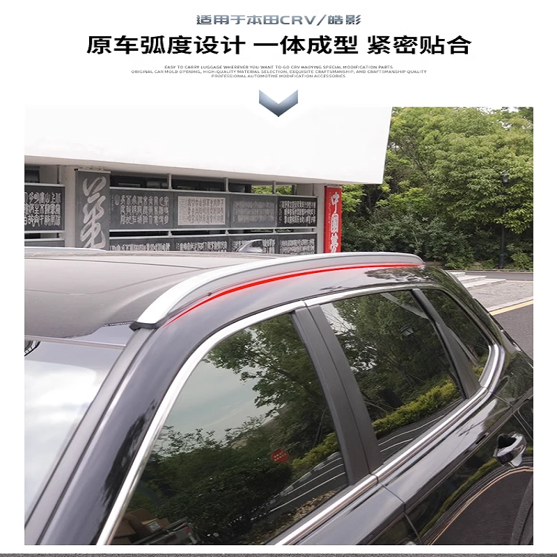 17-23款本田crv车顶行李架皓影专用改装车顶架专车无损安装升级