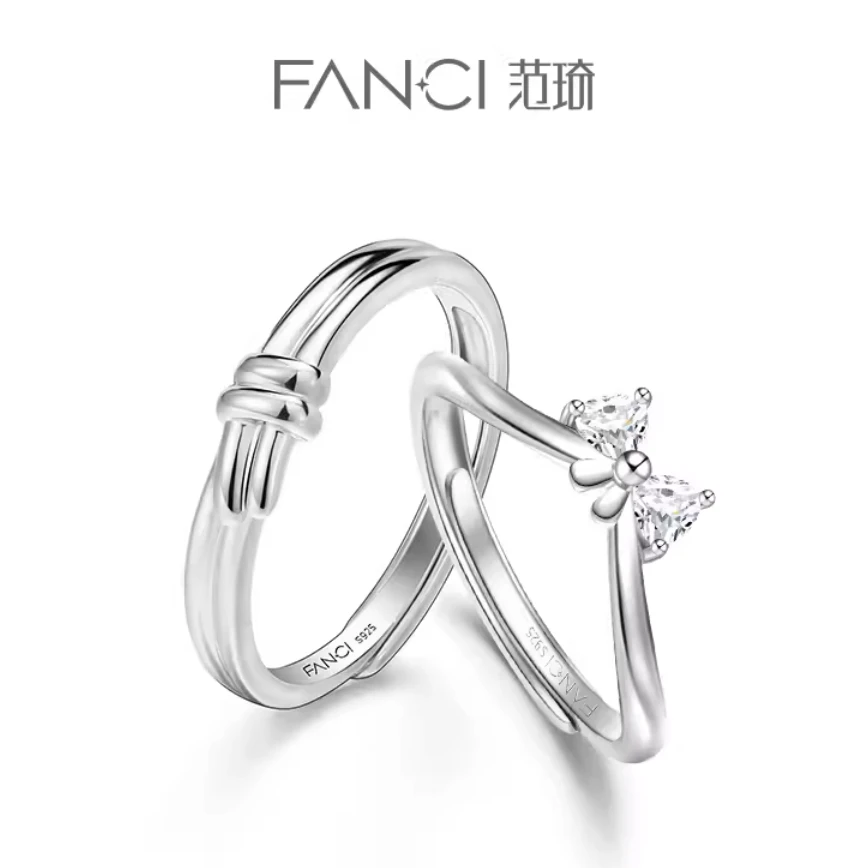 FANCI/范琦 925银戒指 公主梦对戒 闺蜜轻奢小众设计情侣时尚简约
