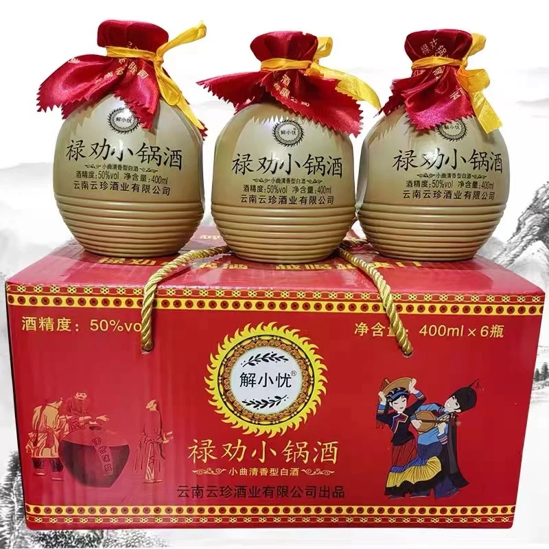 解小忧云南禄劝小锅酒玉米小麦400毫升x6瓶50度土坛白酒50度400