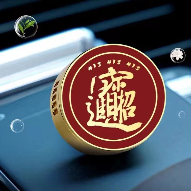 车载平安 香薰盒