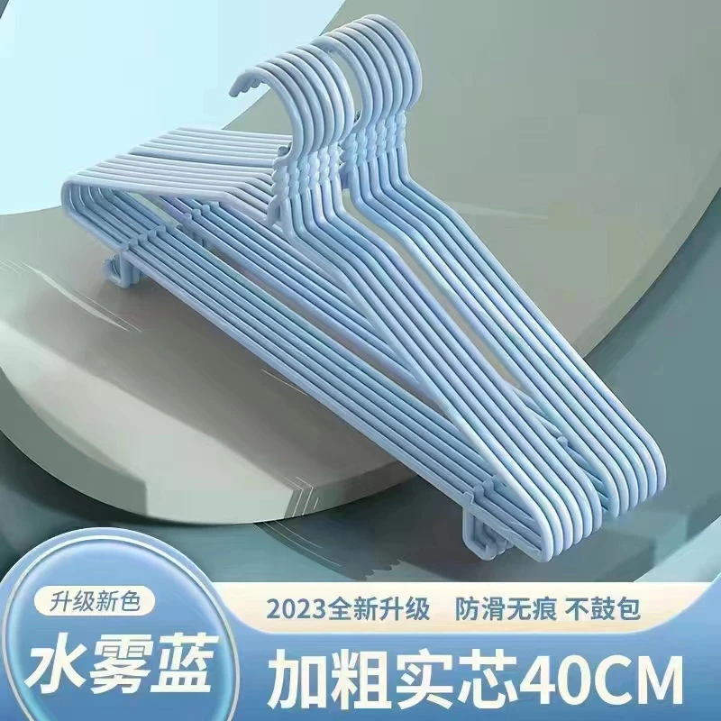 无痕衣架成人晾衣挂加粗加厚家用衣服架晒衣防滑学生爆款居家好物