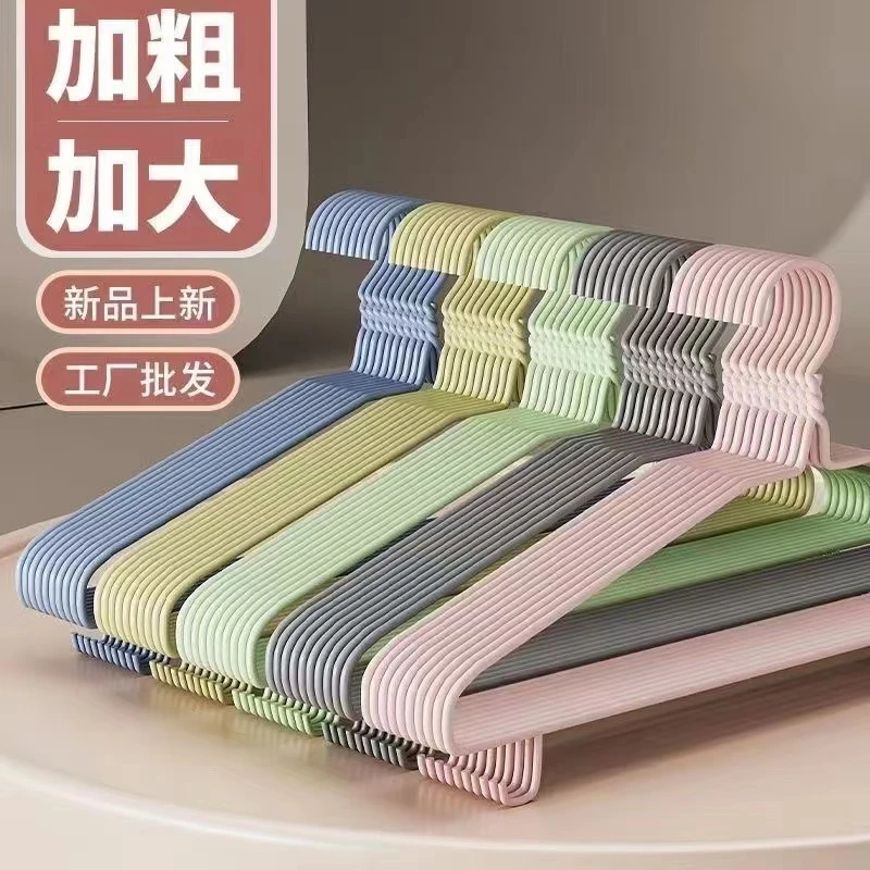 精品晾衣架挂成人加粗加厚无痕防滑衣服架学生宿舍挂衣架家用撑子