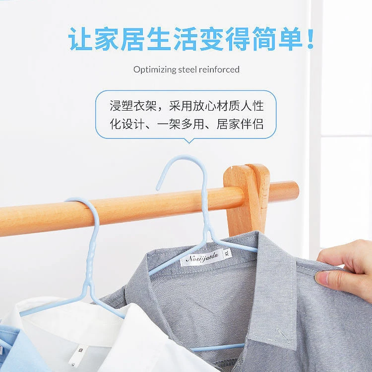 春艺晾衣架成人晾衣架挂衣架衣架子衣撑子宿舍学生无痕晾衣架家用