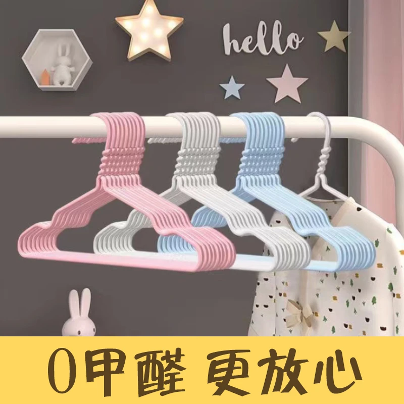 30支儿童凹槽防滑干湿两用宝宝衣架儿童衣架收纳衣架中童衣架