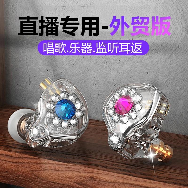 声卡监听耳机专用耳返2.5米长监听线游戏音响乐器监听无麦耳塞
