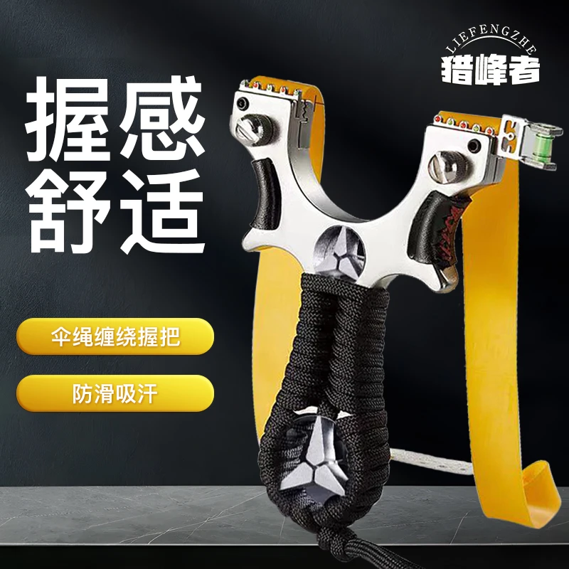 正品奔驰合金玩具扁皮筋成年人户外竞技射击解压休闲方便携带休闲