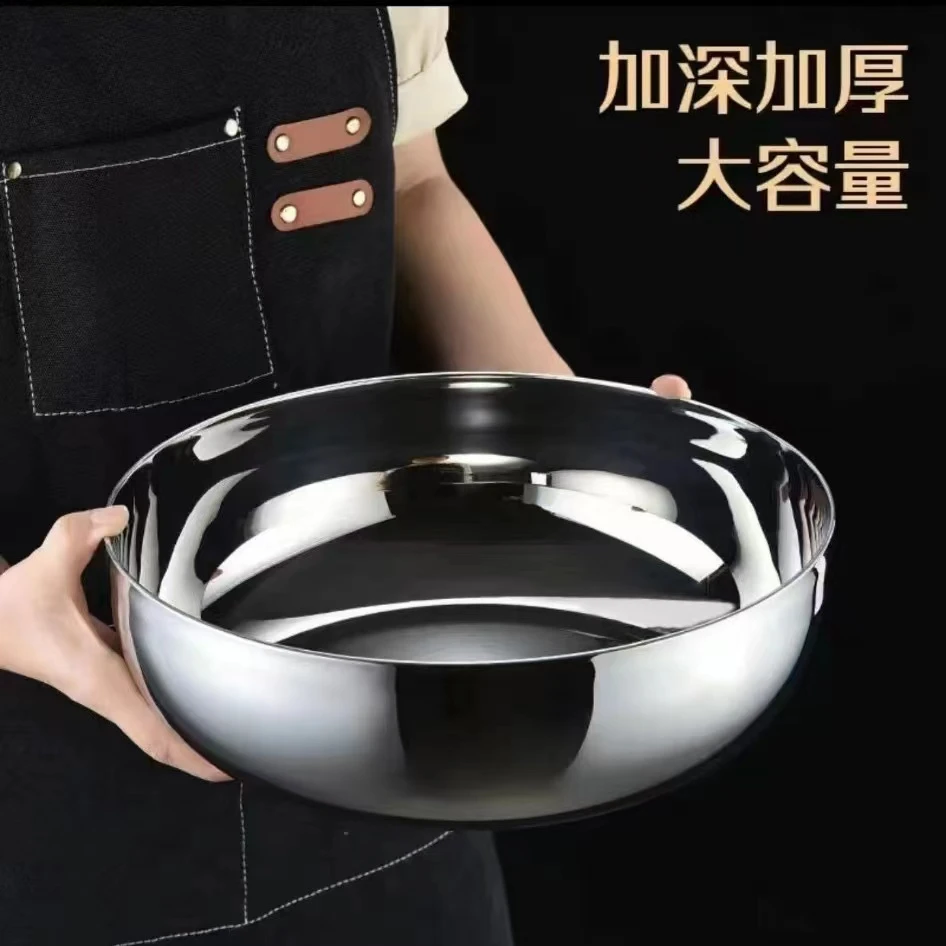 【礼品高货】不锈钢沙拉盆加大加厚大容量
