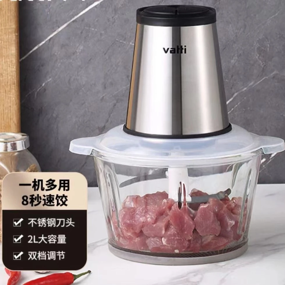 【礼品高货】新上多功能家用大容量绞肉机料理机