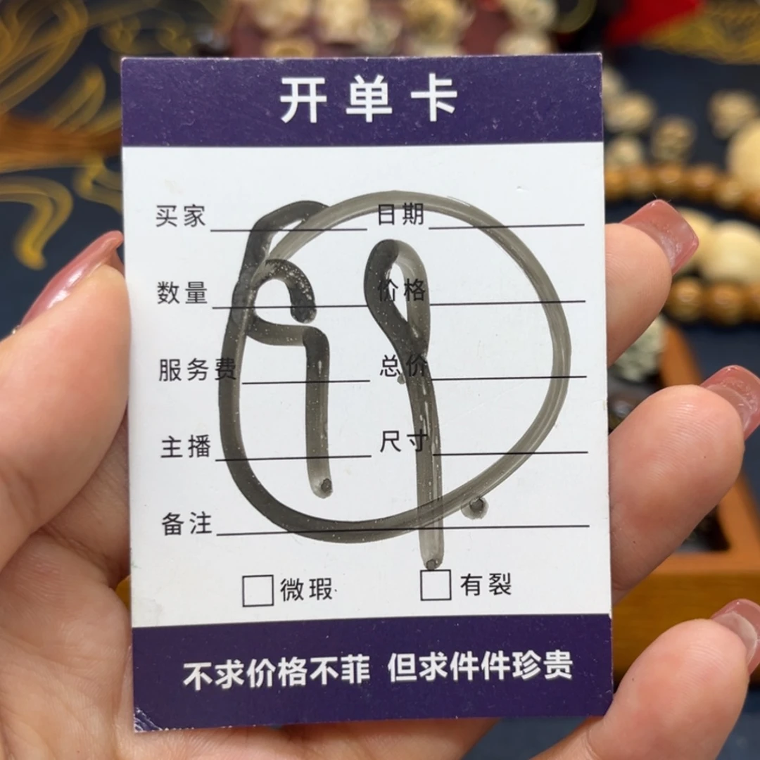 【闪购商品】菩提根/象牙果吊坠搏***道黑金独眼