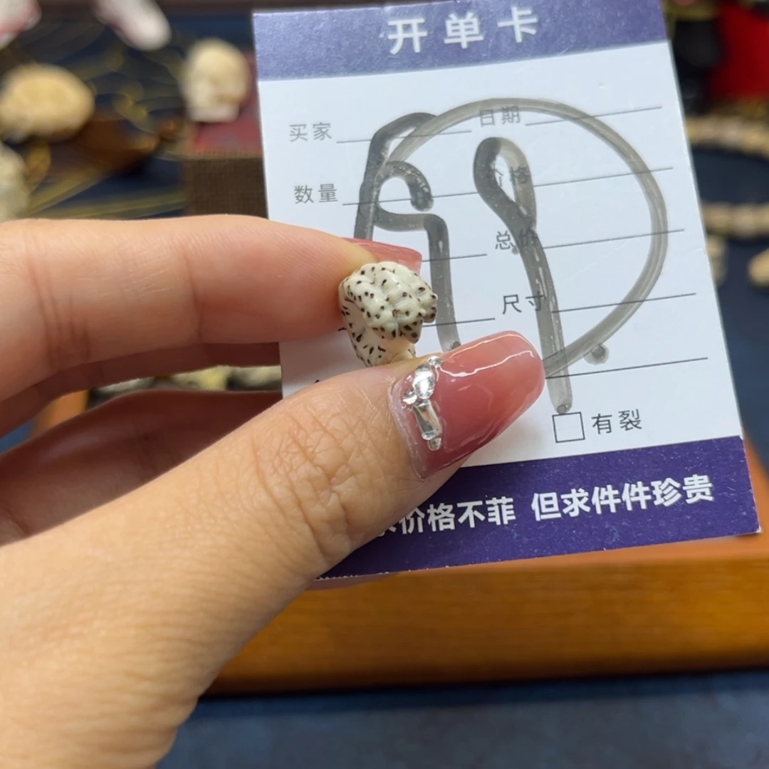 【闪购商品】菩提根/象牙果吊坠