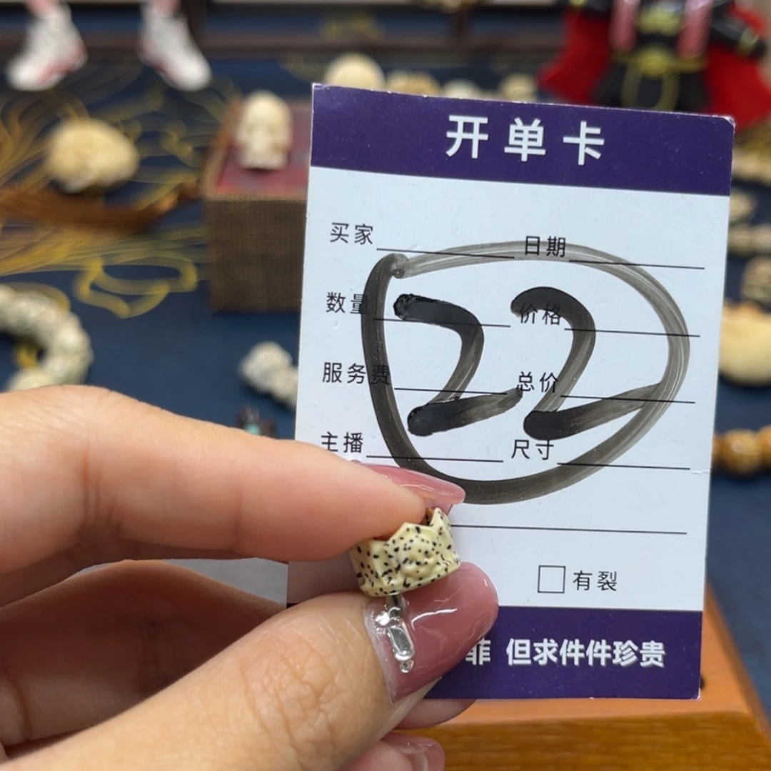 【闪购商品】菩提根/象牙果吊坠-****皇冠