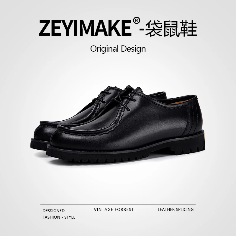 ZEYIMAKE壹植｜德比美式复古日系圆头厚底牛皮工装休闲乐福袋鼠鞋