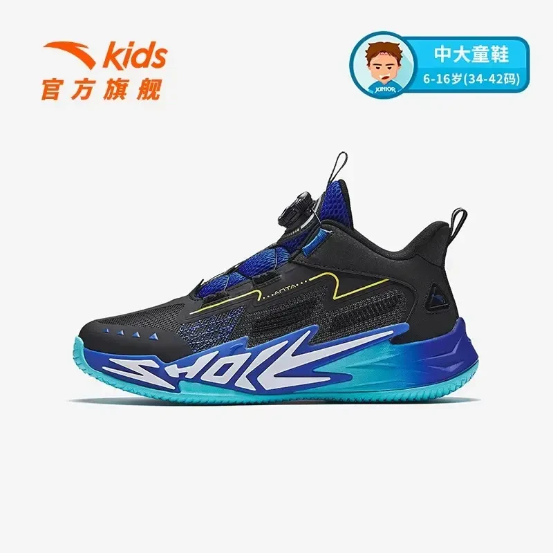 【水泥克星5】安踏儿童篮球鞋冬季舒适男大童防滑耐磨运动312441103