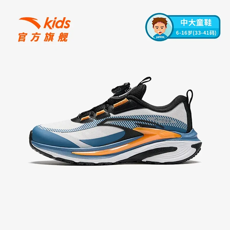 【行川2.0】安踏儿童跑鞋透气时尚青少年运动犟弹跑步鞋312445522